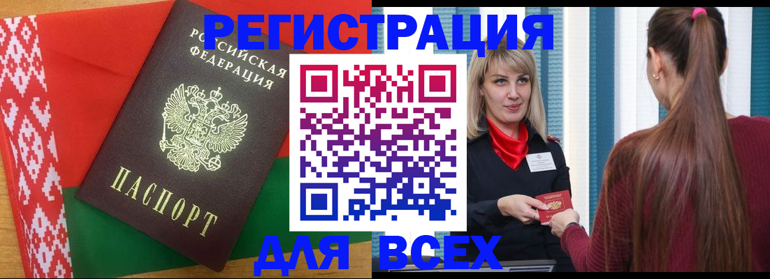 временная регистрация собственник в Зернограде